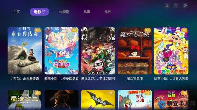 久青蝌蚪窝视频播放：畅享精彩独特影视资源