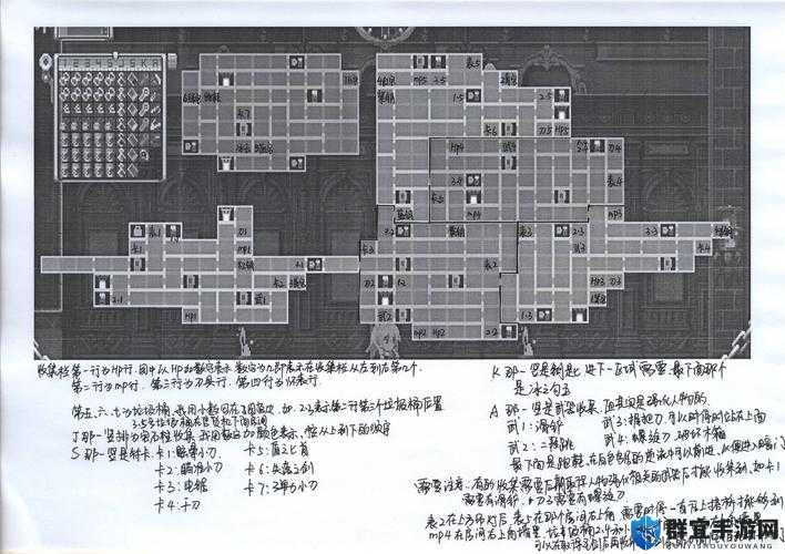 东方月神夜,刀具提升道具与全刀具获取秘籍