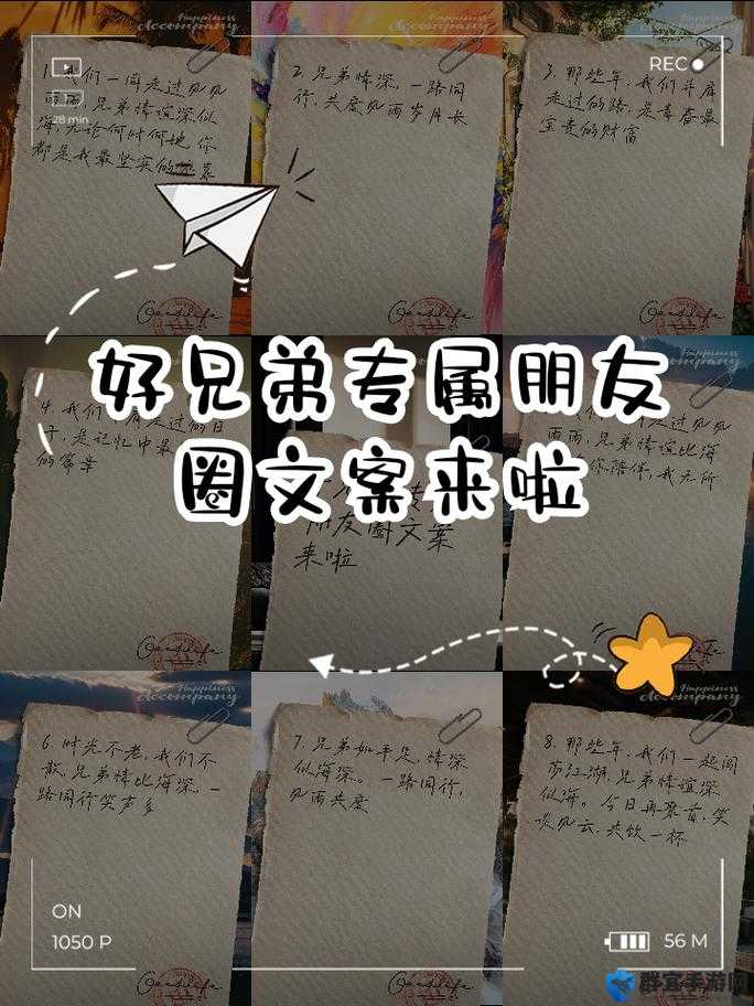 好兄弟和自己的妈妈-那些年一起经历的温暖与感动