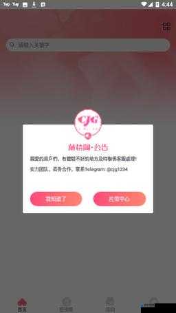 藏精阁导航：畅享国产日韩欧美精彩资源