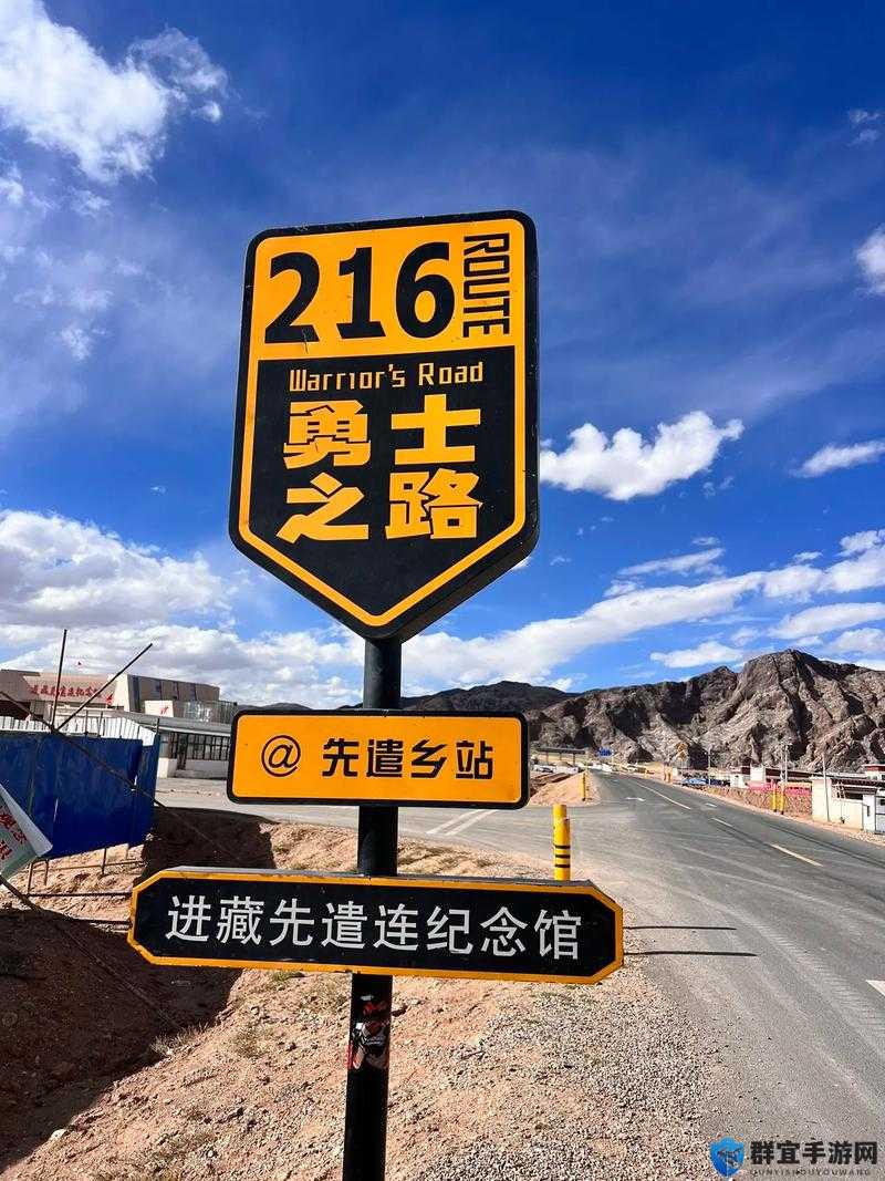 无人区码一码二码三码：神秘地带的独特探索之旅