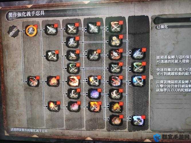 只狼鞭炮义手怎么获得，义手获得方法详细介绍