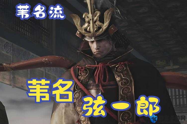 只狼影逝二度，天守阁BOSS苇名弦一郎打法攻略
