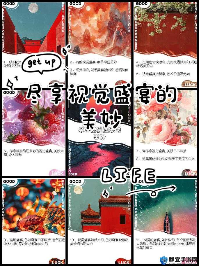 成年人免费高清：尽享视觉盛宴，尽在 XX 平台