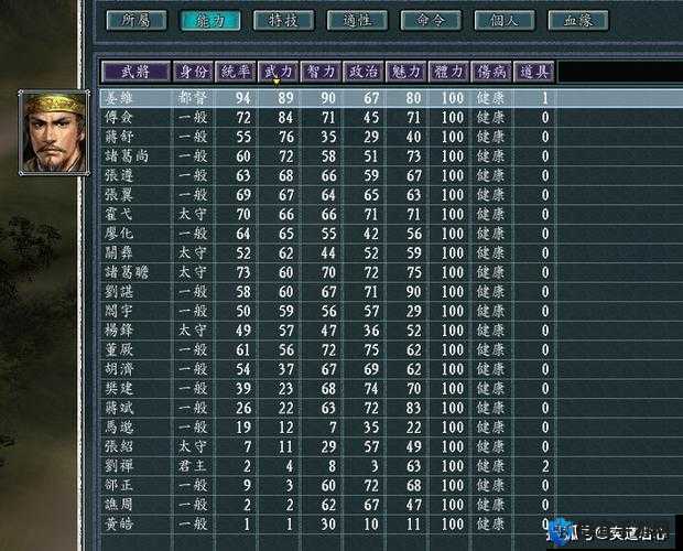 吞食孔明传庞统收服攻略，武将收服全解析