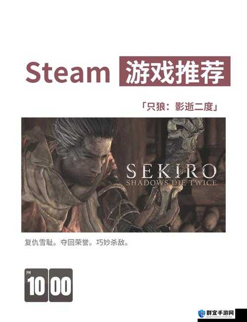 只狼配置要求全解析，配置需求一览助你畅玩