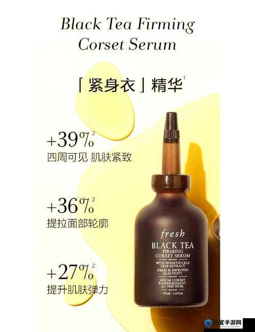 2024 国精产品一二二线精华液：肌肤焕彩的秘密武器