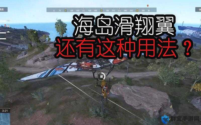 无限法则滑翔翼怎么用，更远飞行攻略