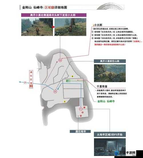 只狼仙峰寺怎么去，仙峰寺具体位置及走法介绍