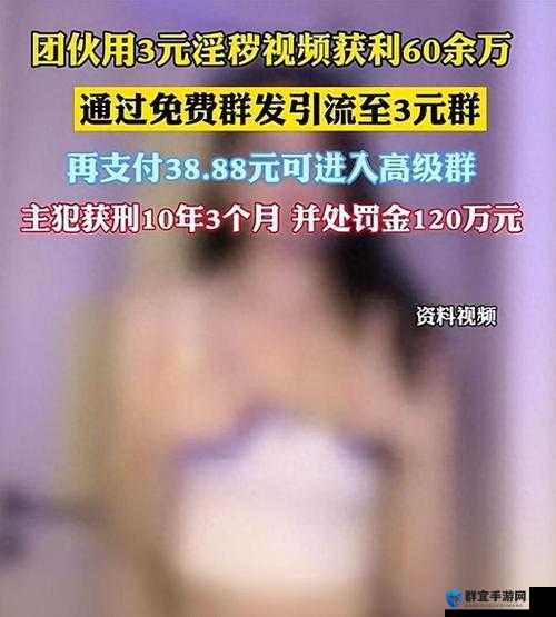 关于 120 璜铯视频的相关内容探讨