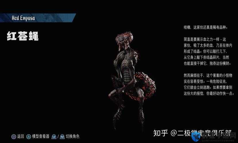 鬼泣5，Empusa与小蜘蛛BOSS打法深度解析