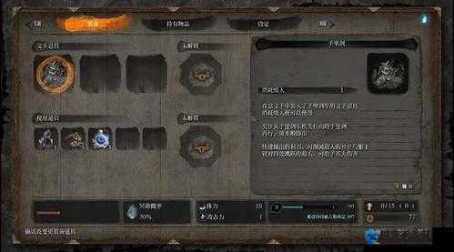 只狼，葫芦种子，解锁药壶无限续航的秘密
