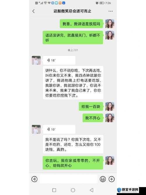 老公叫朋友一起玩，我该如何回复？