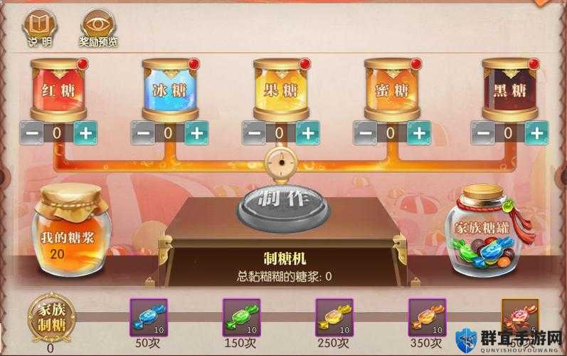 自走棋手游糖果怎么获取，糖果获得方法介绍