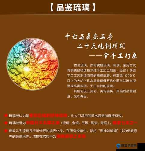 圣歌熔融水晶怎么获得，获取方法介绍