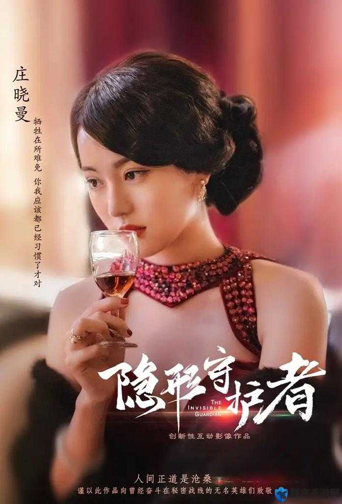 隐形守护者武藤纯子怎么不死——女主纯子得知真相的作用