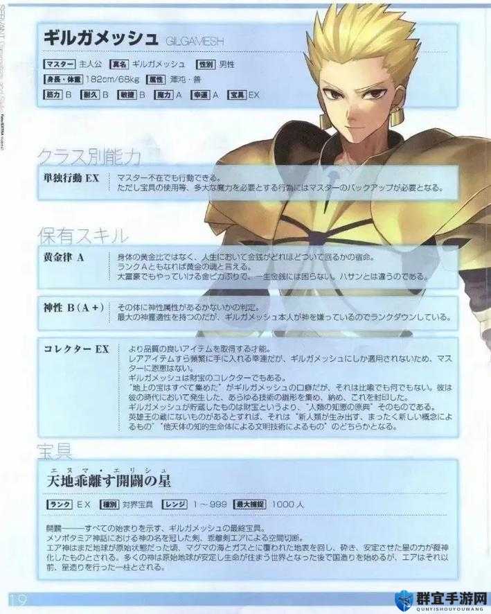 鬼泣5第六关怎么过？吉尔伽美什BOSS打法详解