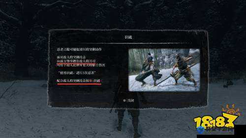 只狼怎么处决，踩刀处决方法分享