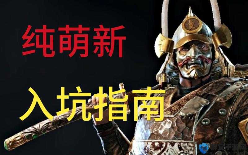荣耀战魂基础术语详解，萌新入门知识介绍