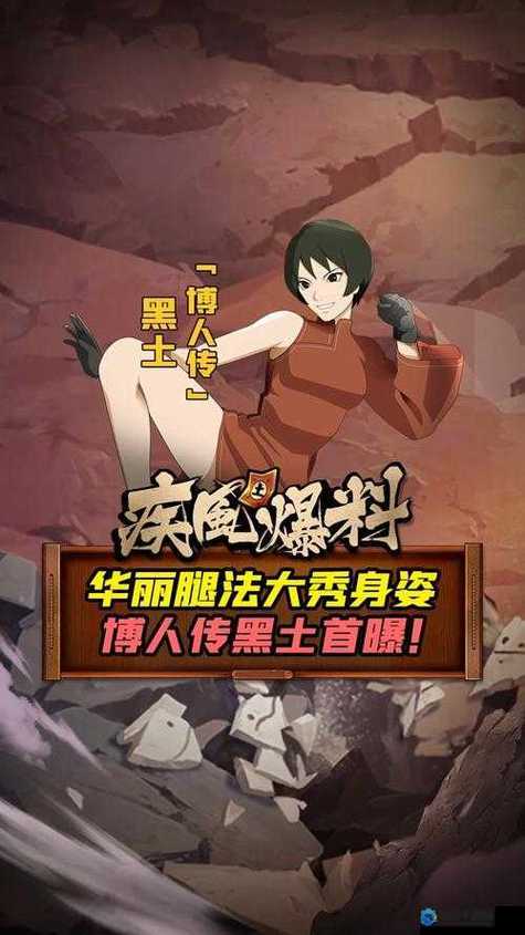 黑土腿法娴熟脚法教学视频：教你成为武林高手