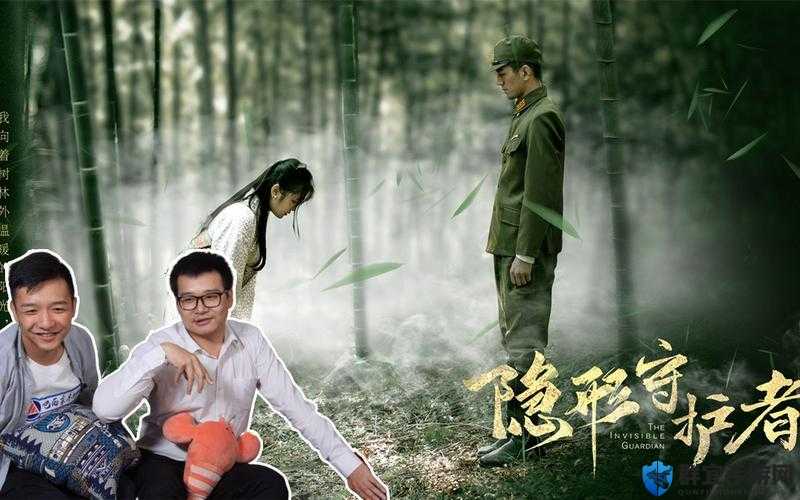 隐形守护者游戏的规则100攻略，纯子一定死吗？