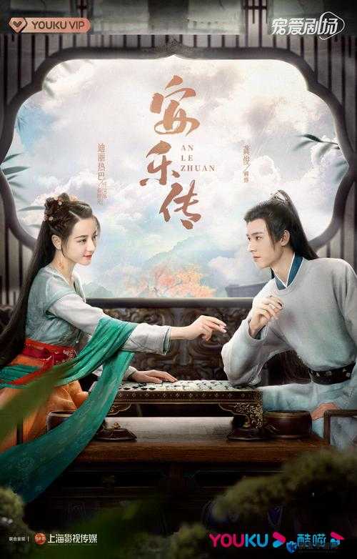精东影业传媒 MV 国产剧精彩呈现，值得一看