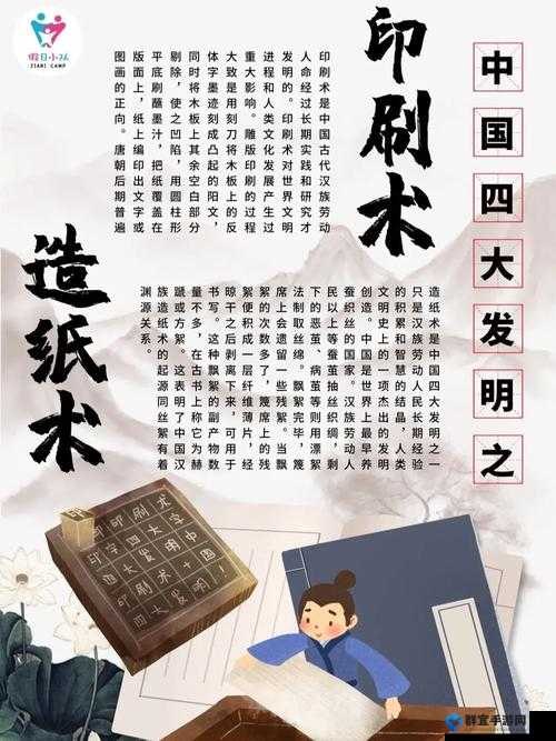 人类黎明，探索工具的智慧之光