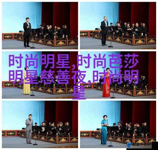李珊陈婷张超互换：探索身份转换背后的故事与启示