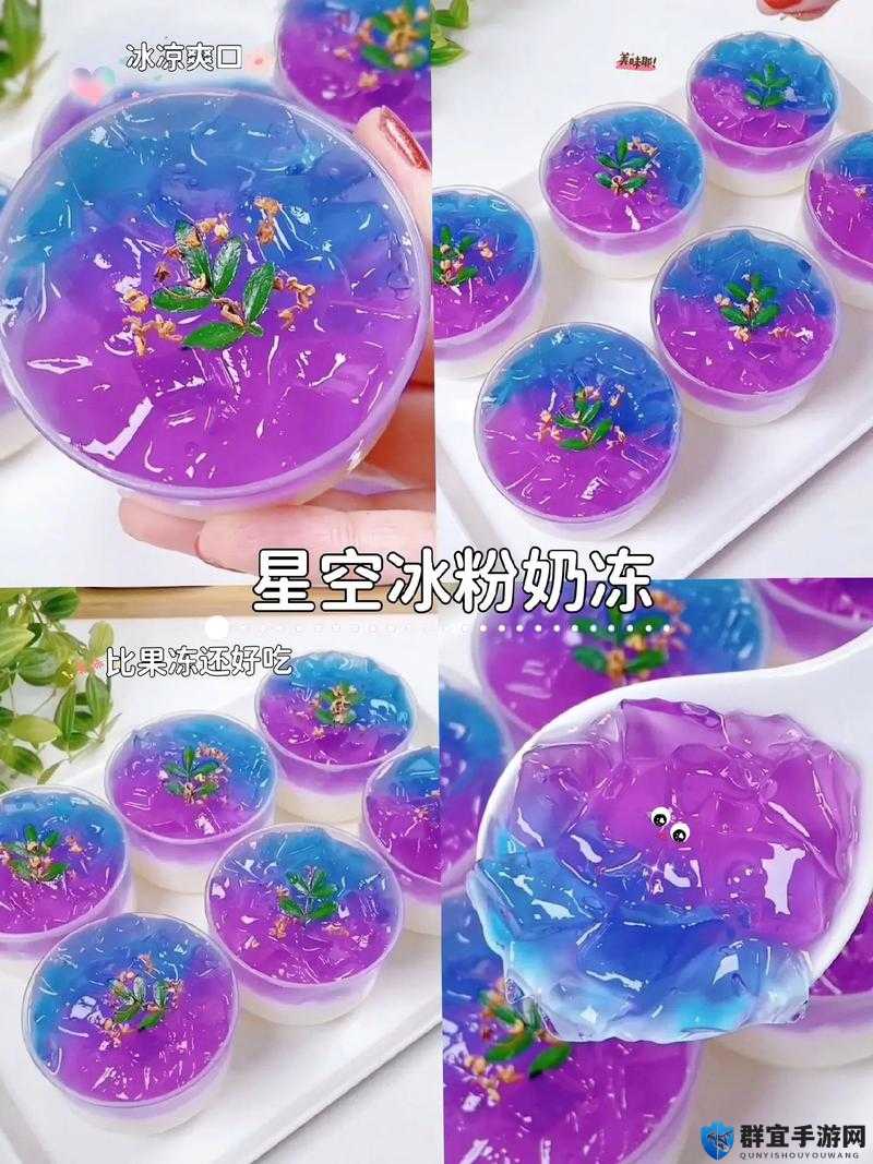 麻花天美星空果冻糖心：独特美味的梦幻组合