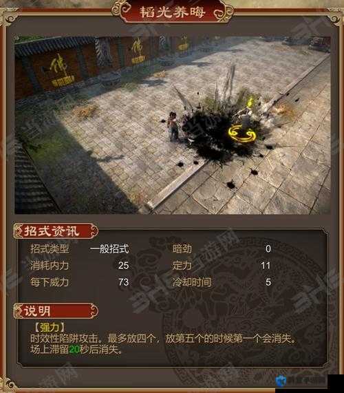天命奇御藏墨剑法怎么获得，获取方式攻略