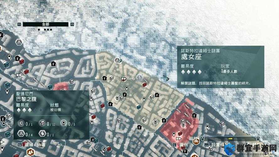 刺客信条大革命谜题攻略，谜题答案详解