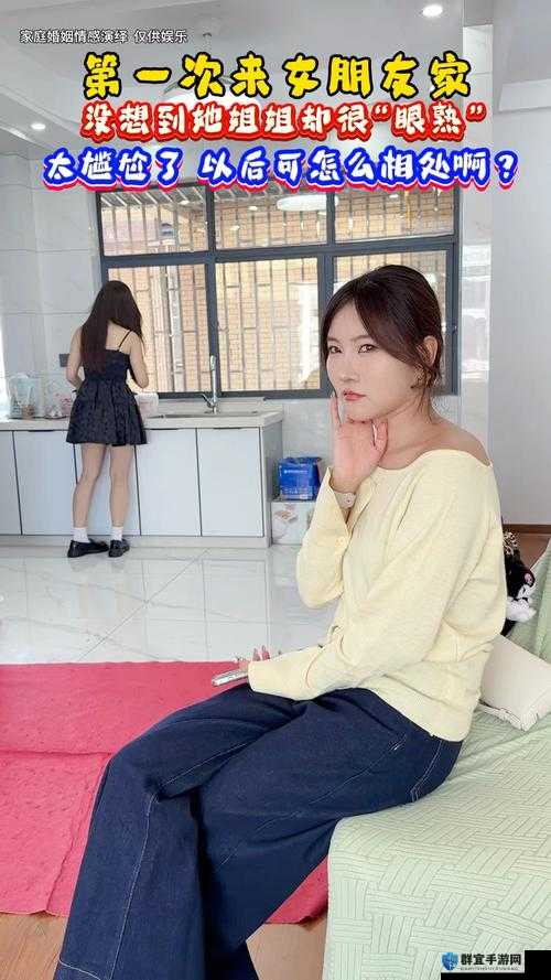 甜美姐姐居然在朋友家干了这种事：背后真相令人震惊