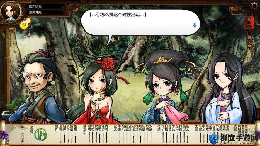 侠客风云传薇霓攻略，解锁薇霓公主线的浪漫之旅