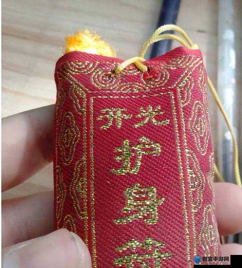 死人之国护身符怎么用，护身符使用方法简介