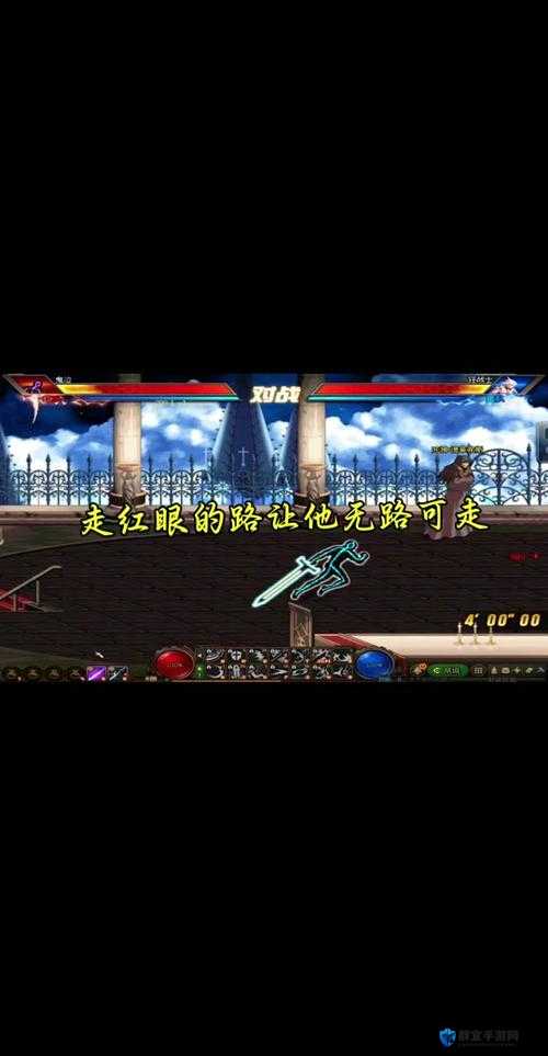 鬼泣1攻略，全关卡过关流程