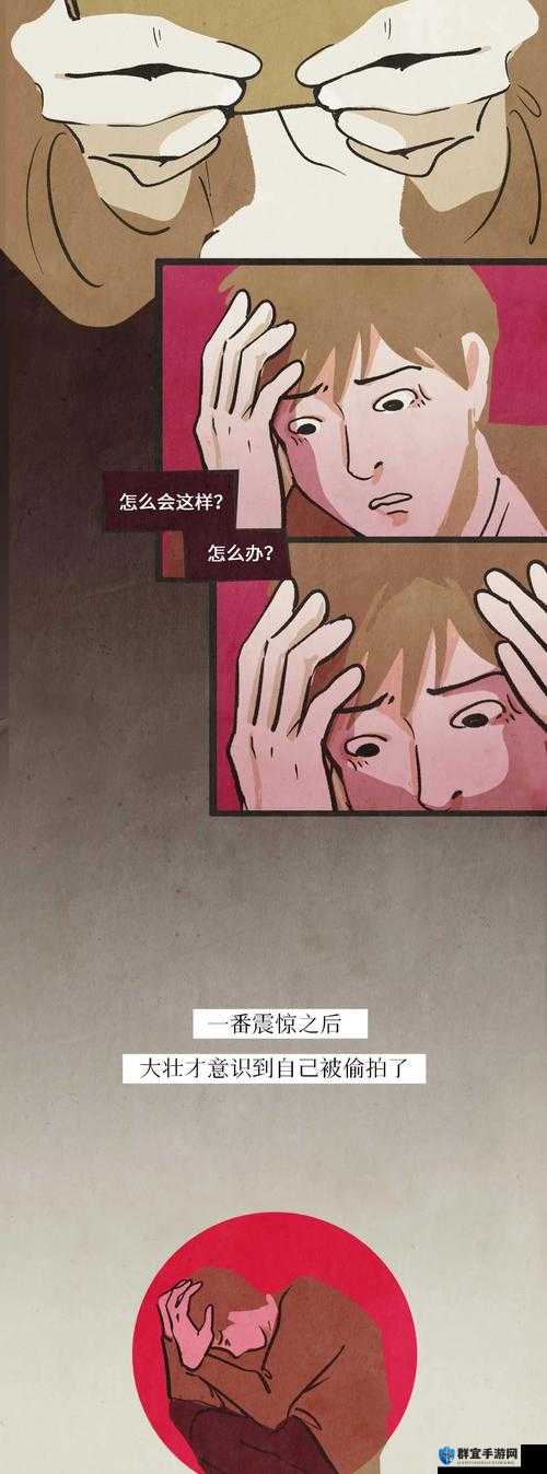 成年人黄网站视频呛到了令人震惊且需反思