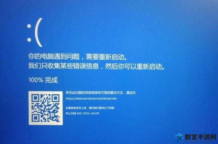 全境封锁2蓝屏怎么办？打开游戏蓝屏解决方法