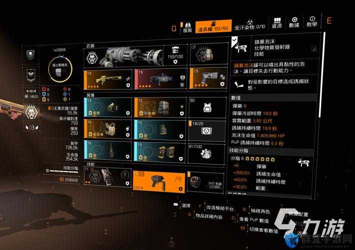 全境封锁2电视警察成就怎么完成，解锁成就方法详细介绍
