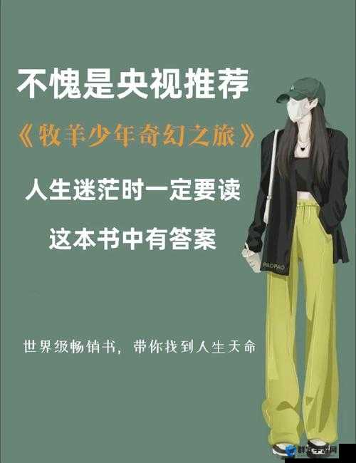16 岁少年凭借 MacBook Pro 在日本成功发布新栏目：创新与勇气的故事