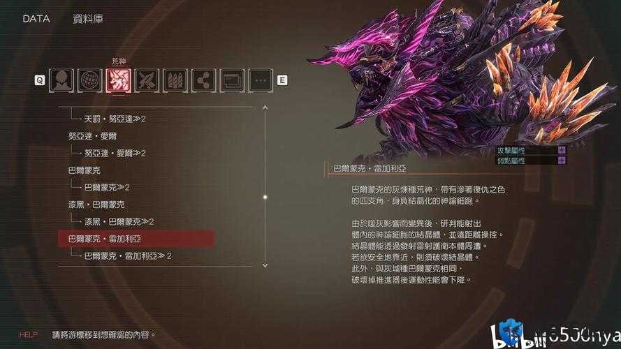 噬神者3奥丁打法攻略