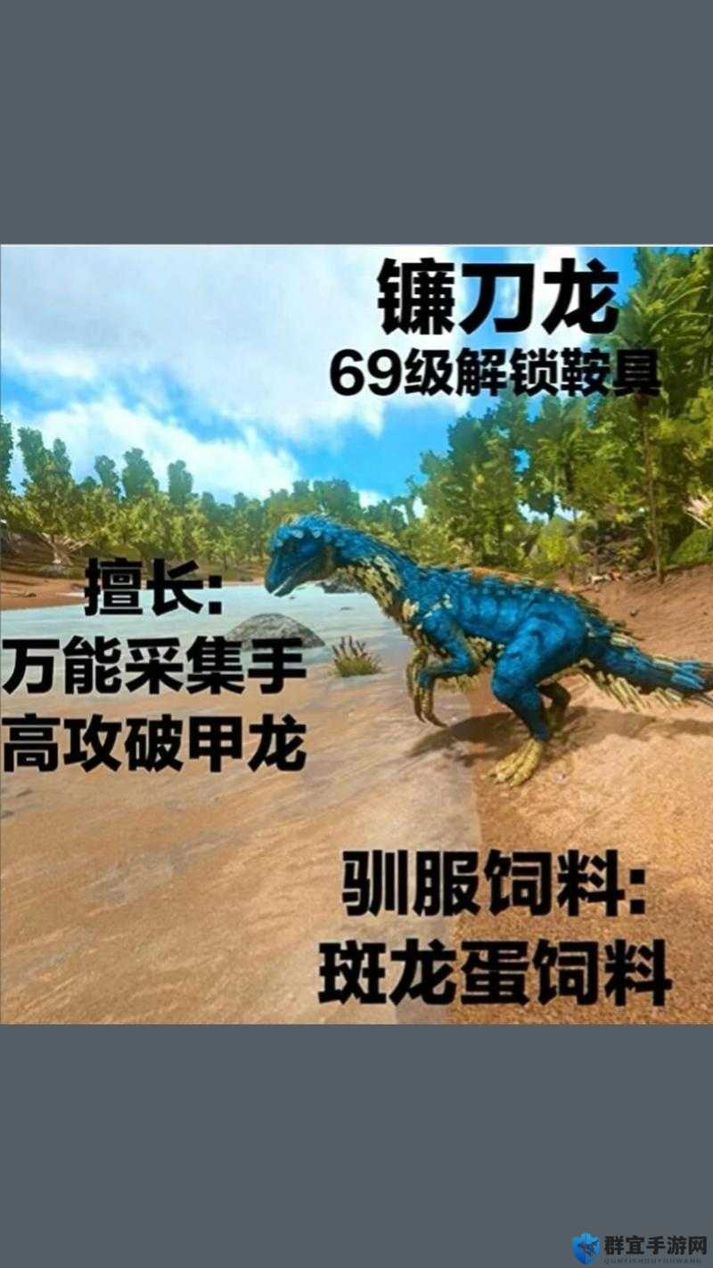 方舟生存进化斑龙有什么用，斑龙作用详细介绍