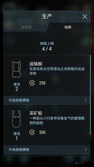 Hades Star星体作用全解析