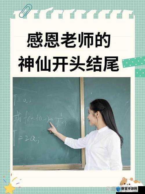Javaparser 教师 Big：传授知识与智慧的引路人