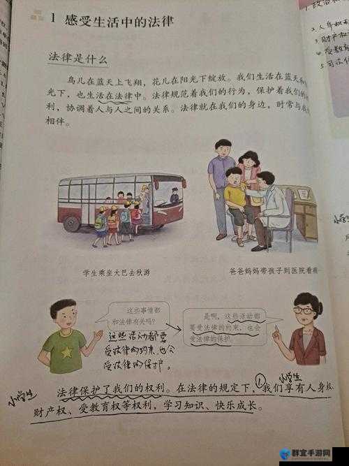 中国 WC 厕所偷窥撤尿：一场道德与法律的较量