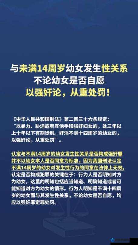 1300 部幼女五连鞭相关事件引发广泛关注与思考