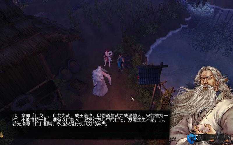 侠客风云传前传隐元阁在哪？隐元阁位置分享