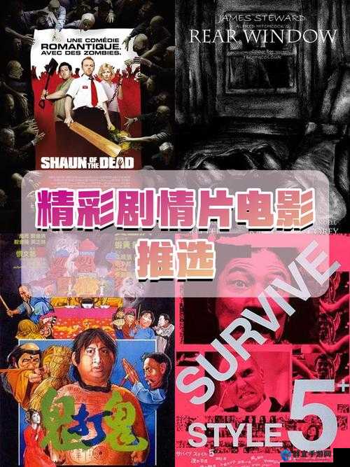惩戒 2 第三季免费观看：精彩剧情不容错过