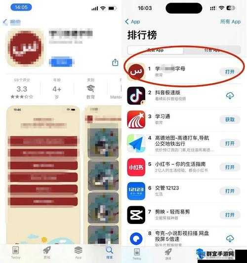 关于黄频软件的相关内容探讨与分析