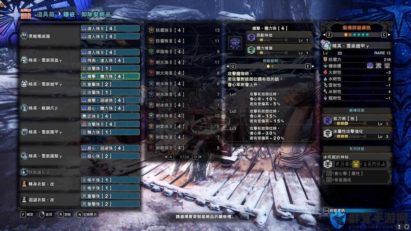 怪物猎人世界尸套龙打法及大锤教学