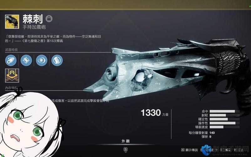 命运2荆棘金戗获取全攻略